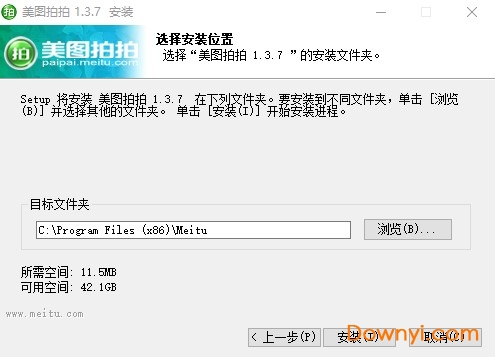 美图拍拍最新版