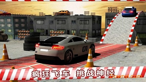 会跳跃的汽车游戏