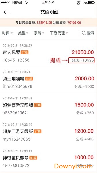 游小宝推广软件 游小宝app