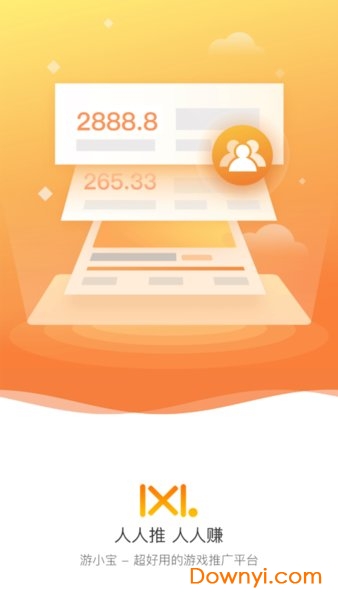 游小宝推广软件 游小宝app