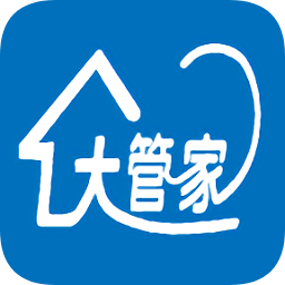 办公大管家软件