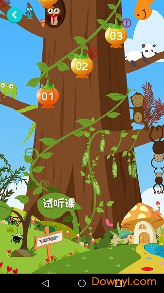 锦灵中文软件 v1.0.9 安卓最新版1