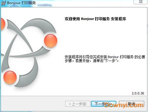 propresenter6中文版