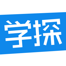 学探帮作业手机版
