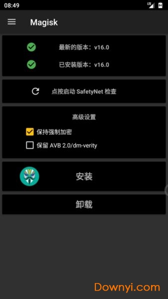 华为面具软件(Magisk) v24.1 安卓版2
