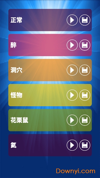 迷你世界变声器软件 v8.3.1 安卓最新版0