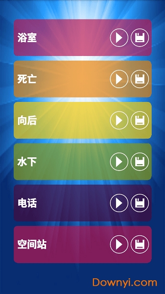 迷你世界变声器软件 v8.3.1 安卓最新版1