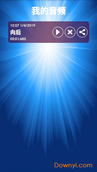 迷你世界变声器软件 v8.3.1 安卓最新版2