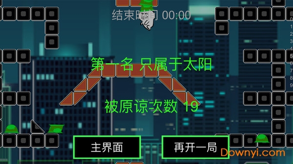 原谅帽大作战最新联机版 v1.0 安卓版2