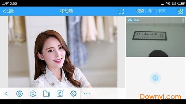 秒会达app v8.1.8 安卓版1