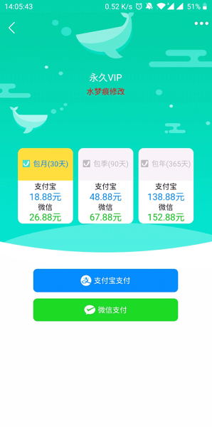 微信消息群发助手修改版