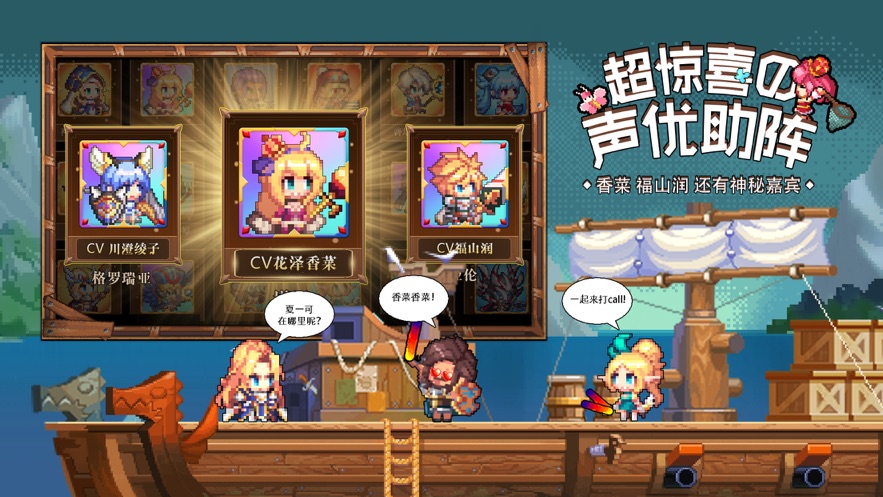 异次元大作战九游游戏 v1.2.41 安卓最新版0