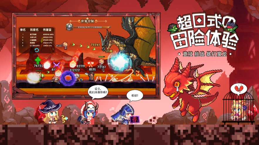 异次元大作战九游游戏 v1.2.41 安卓最新版1