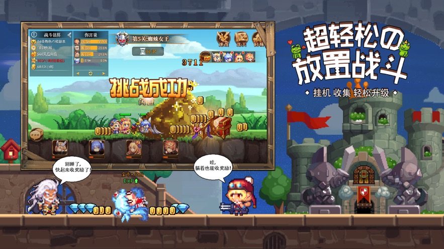 异次元大作战九游游戏 v1.2.41 安卓最新版2