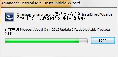 xmanager企业修改版 xmanager修改版