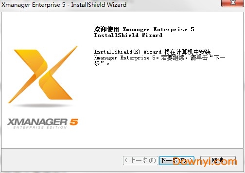 xmanager企业修改版 xmanager修改版