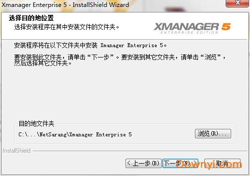 xmanager企业修改版 xmanager修改版