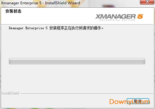 xmanager企业修改版 xmanager修改版
