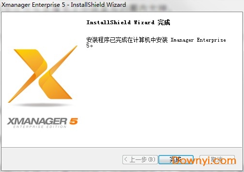 xmanager企业修改版 xmanager修改版