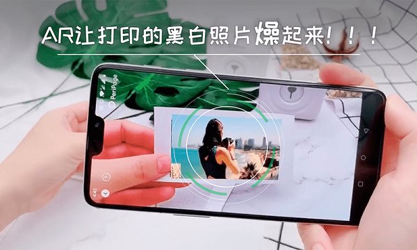 爱立熊错题打印机 爱立熊软件