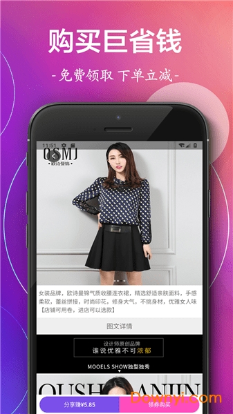 蓝莓院子平台 v1.0 安卓版0