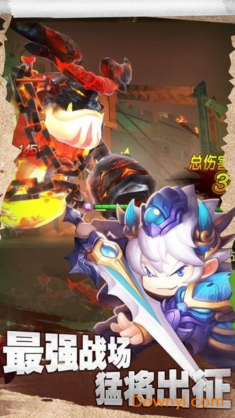 放开吧三国2满v版 v1.0.29 安卓版0