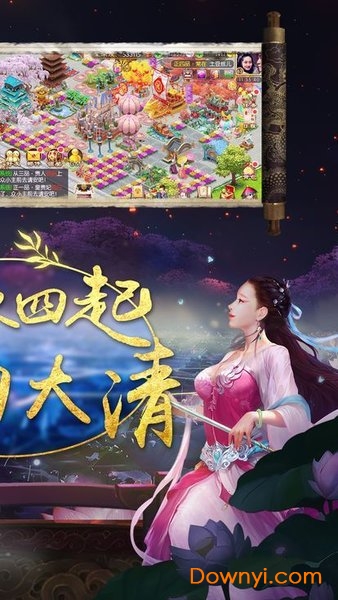 宠魅之丽人战歌bt版 v1.0.0 安卓版0