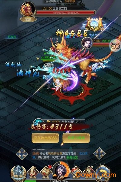 剑决天下小米游戏 v1.5.7 安卓版3