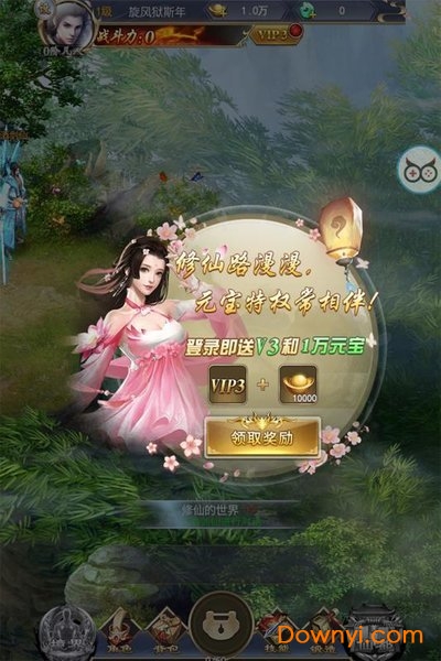 剑决天下小米版