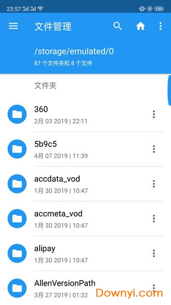 ex文件管理器专业版