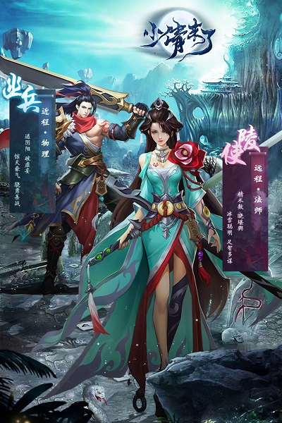 九游小倩来了客户端 v1.0.1 安卓最新版0