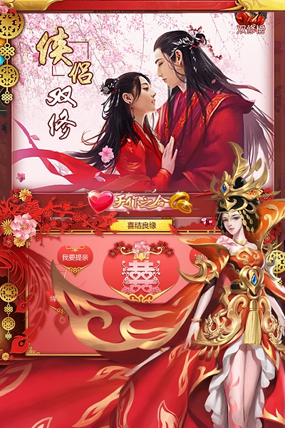 九游小倩来了客户端 v1.0.1 安卓最新版1