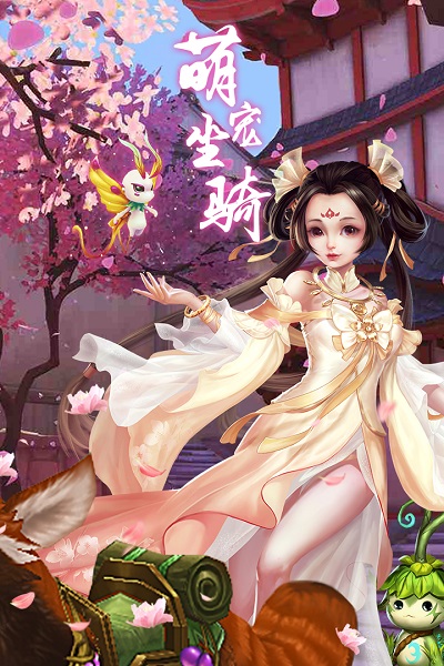 九游小倩来了客户端 v1.0.1 安卓最新版2