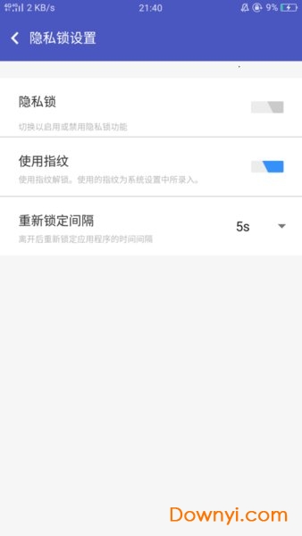 超级多开软件(super clone) v3.5.18.0324 安卓最新版1