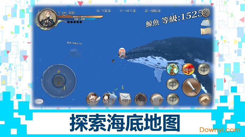 龙之气息无限修改版 v6.2.0.356 安卓最新版0