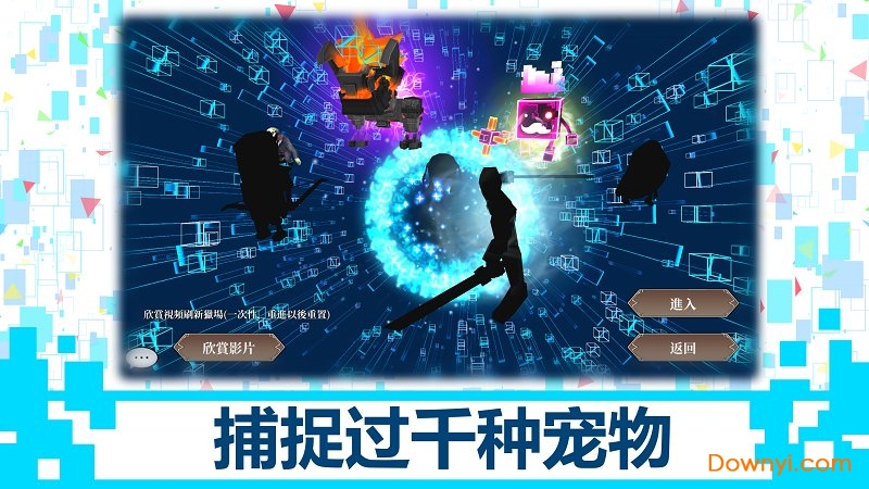 龙之气息无限修改版 v6.2.0.356 安卓最新版1