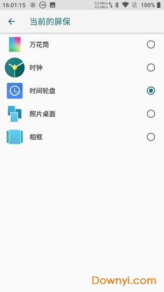 抖音轮盘时钟软件 v1.1 安卓官方版0