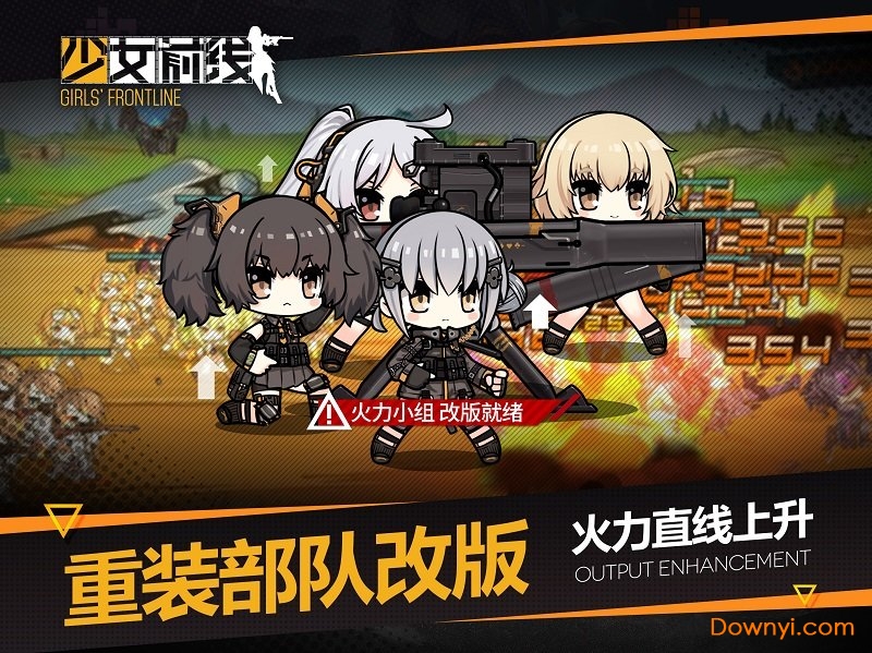 少女前线哔哩哔哩服 v2.0800275_736 安卓最新版2