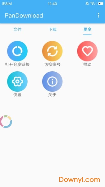 pandownload手机版