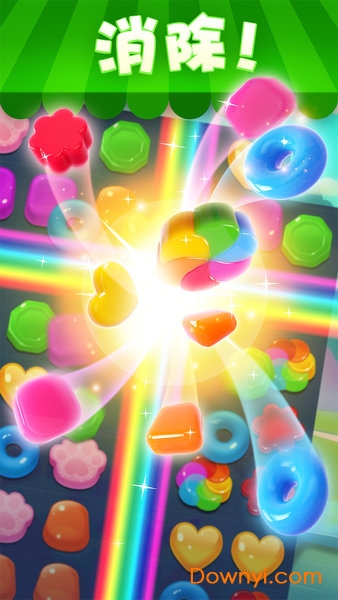 宾果消消消红包版