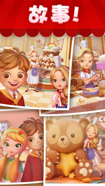 宾果消消消手机版 v7.1.6 安卓最新版1