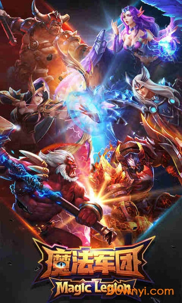 魔法军团pc客户端 v2.9.3 电脑版2