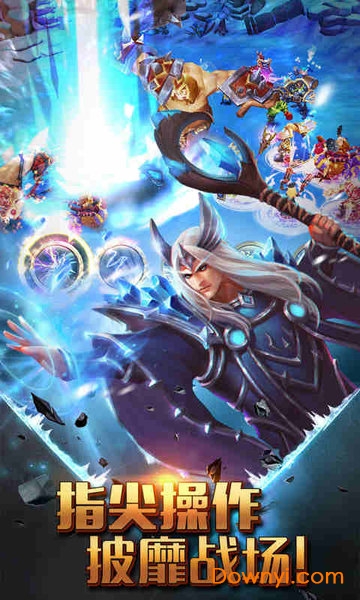 魔法军团pc客户端 v2.9.3 电脑版3