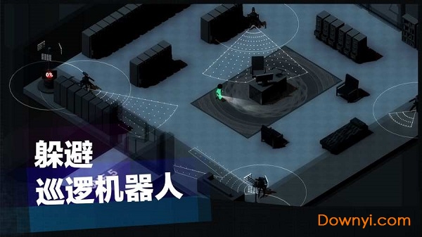 超时空逃离游戏 v0.3.10 安卓版2