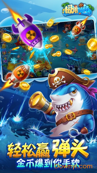 极限捕鱼达人版 v4.4.3.9.3.6 安卓版0