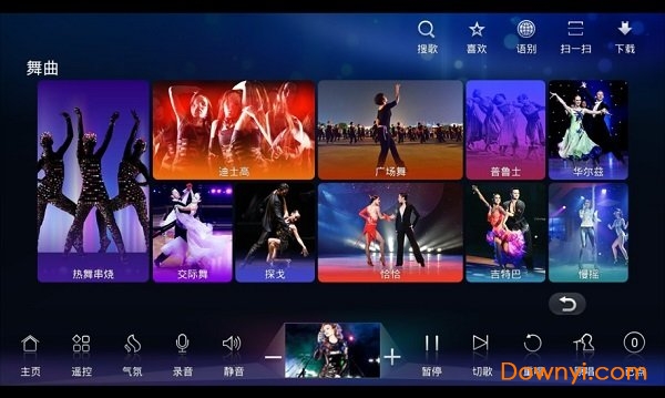手机点歌台 v2.0.2017.0609 安卓版0