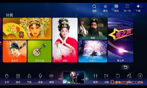 手机点歌台 v2.0.2017.0609 安卓版1