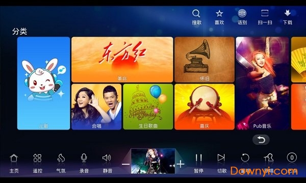 手机点歌台 v2.0.2017.0609 安卓版2
