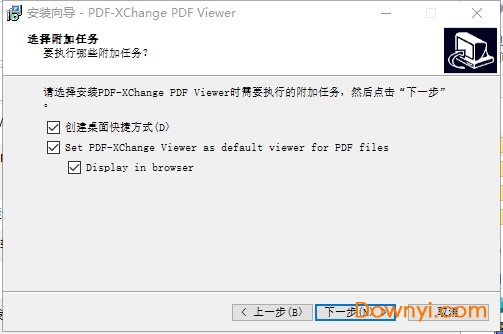 pdf-xchange viewer中文版