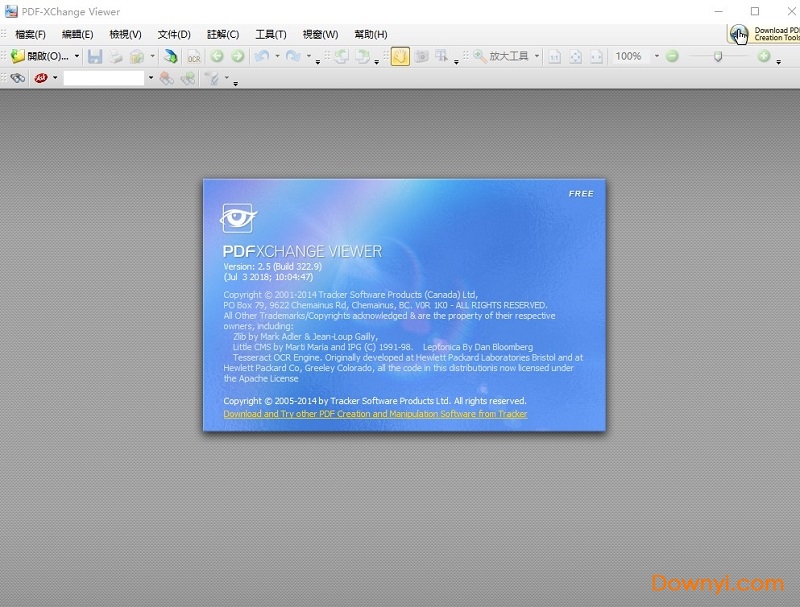 pdf-xchange viewer中文版